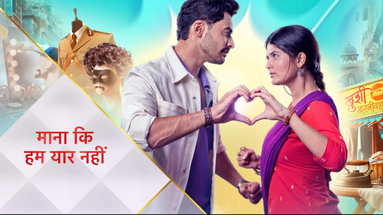 Mana Ki Hum Yaar Nahi